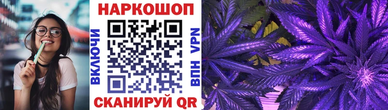 Наркотические вещества Демидов A PVP Меф Канабис