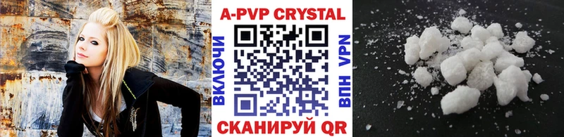 наркотики  hydra вход  A-PVP мука  Демидов 
