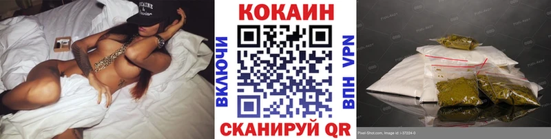 КОКАИН VHQ  Демидов 