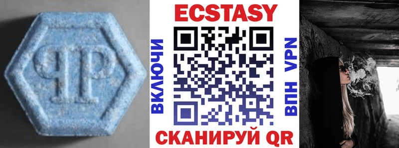 ЭКСТАЗИ MDMA  закладка  blacksprut ССЫЛКА  Демидов 