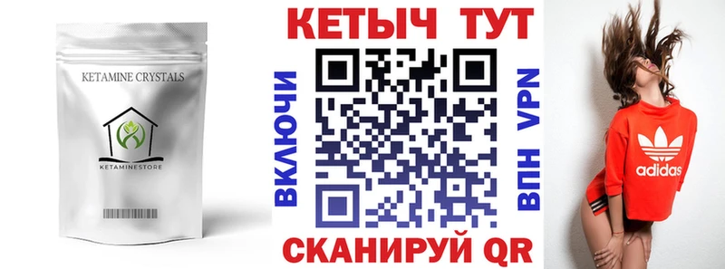 дарнет шоп  Демидов  Кетамин ketamine 