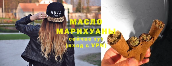 прущая мука Богородицк