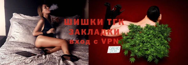 прущая мука Богородицк