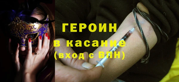прущая мука Богородицк