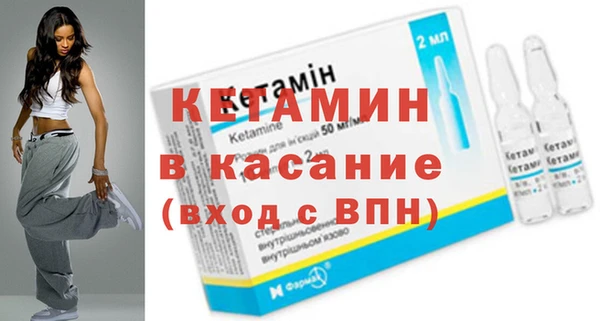 прущая мука Богородицк