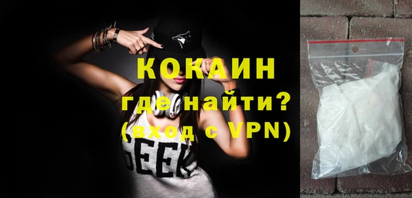 прущая мука Богородицк