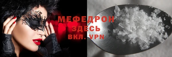 гидропоника Богородск