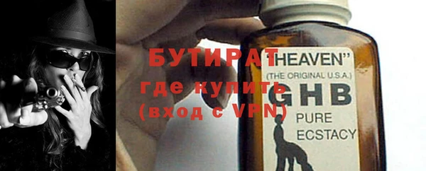 гидропоника Богородск