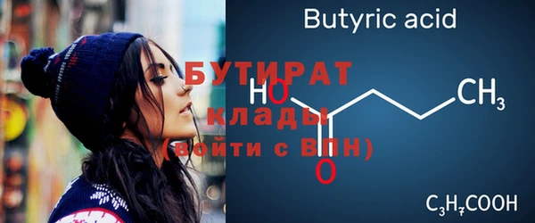 гидропоника Богородск