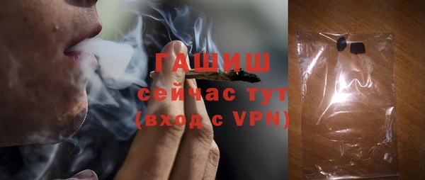прущая мука Богородицк