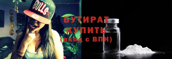 гидропоника Богородск