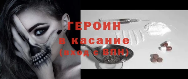 прущая мука Богородицк
