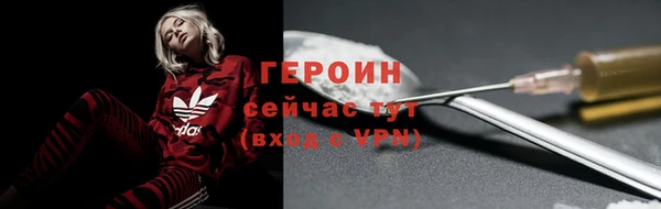 прущая мука Богородицк
