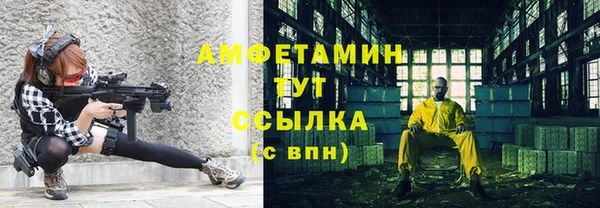 прущая мука Богородицк