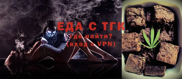 прущая мука Богородицк
