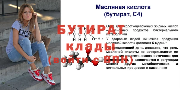 гидропоника Богородск