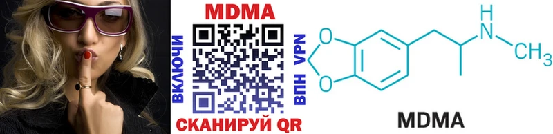 цена наркотик  Демидов  нарко площадка формула  МДМА кристаллы 