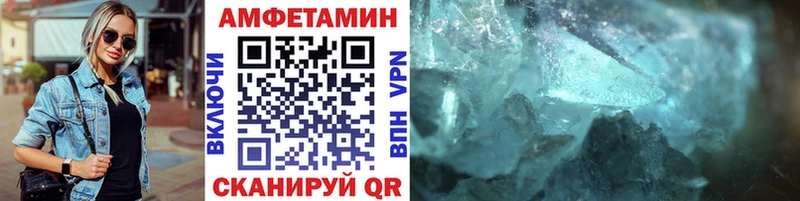 Первитин Methamphetamine  Демидов 