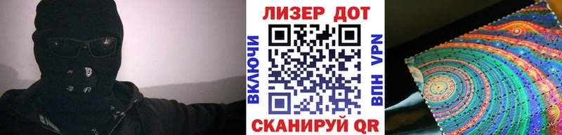 Марки 25I-NBOMe 1,5мг  Демидов 