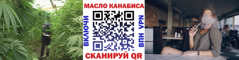 ТГК Wax  Демидов 