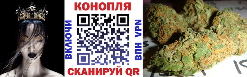 МАРИХУАНА Bruce Banner  где найти наркотики  Демидов 